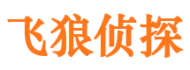 海淀私家调查公司